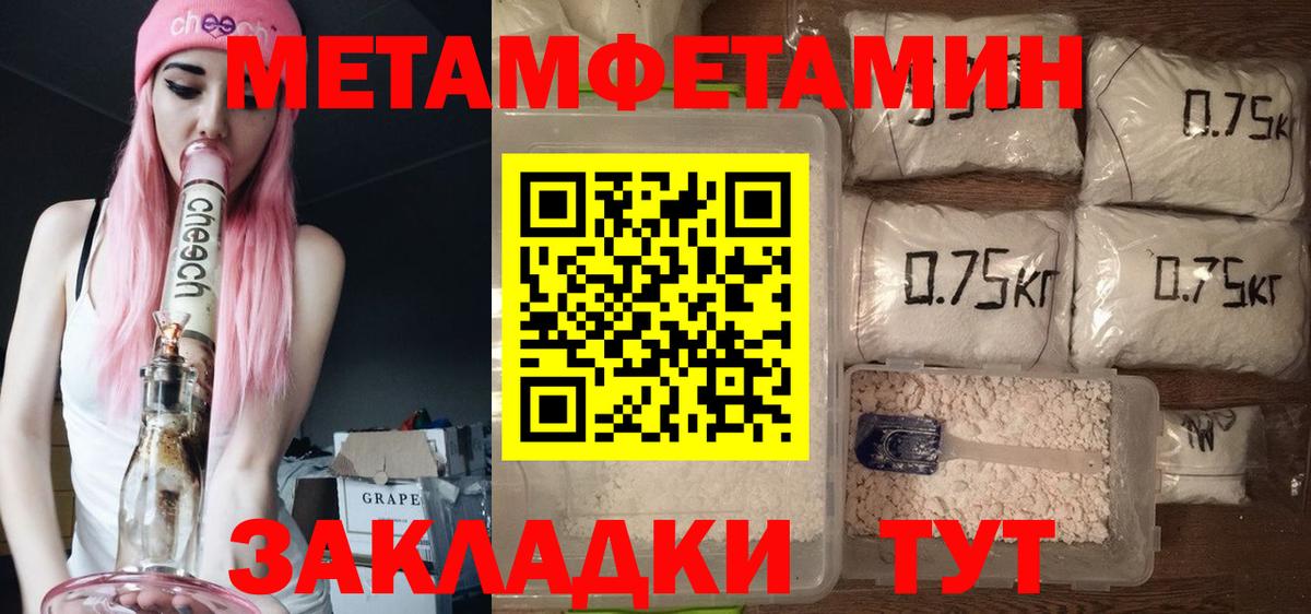 Вязьма  Амфетамин  АМФ  Amphetamine Premium  Вход с VPN 
