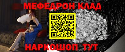 меф Чапаевск