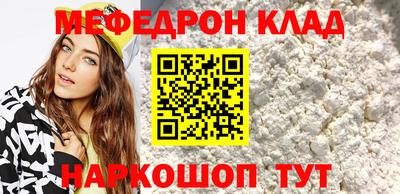 меф Чапаевск