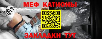 меф Чапаевск