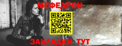 бутират Чебоксары