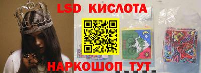 сатива Усть-Джегута