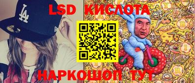 экстази Уссурийск