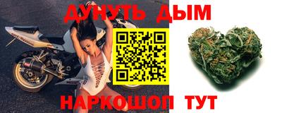 сатива Усть-Джегута