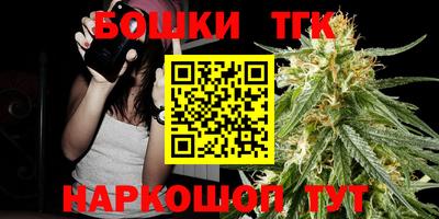бутират Чебоксары