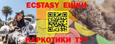 меф Чапаевск