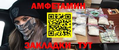 сатива Усть-Джегута