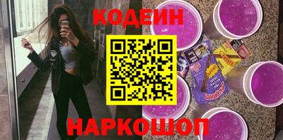 бутират Чебоксары