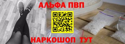 сатива Усть-Джегута