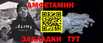 экстази Уссурийск