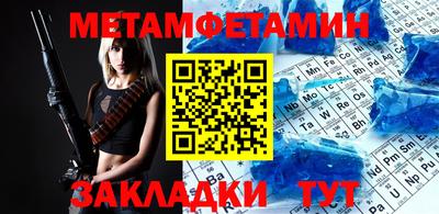 сатива Усть-Джегута
