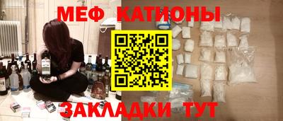 сатива Усть-Джегута