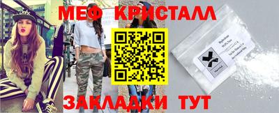 сатива Усть-Джегута