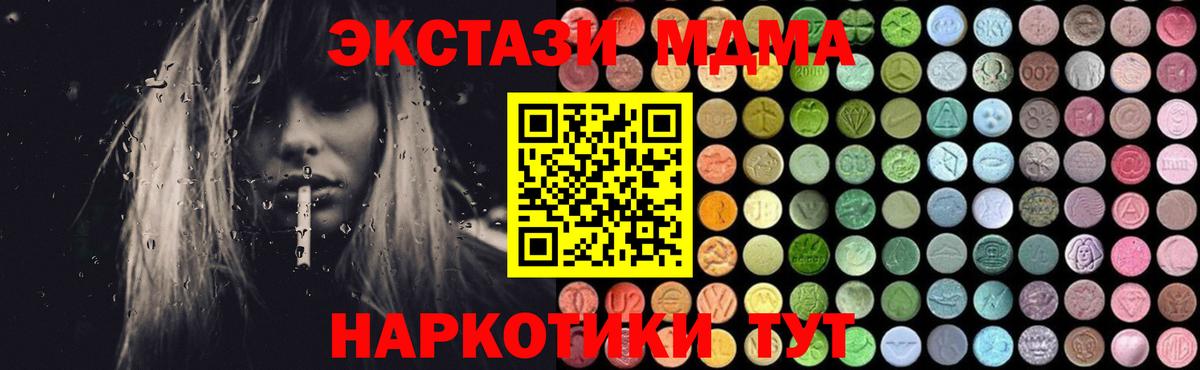 MDMA VHQ  MDMA crystal  Вязьма  Вход с VPN 