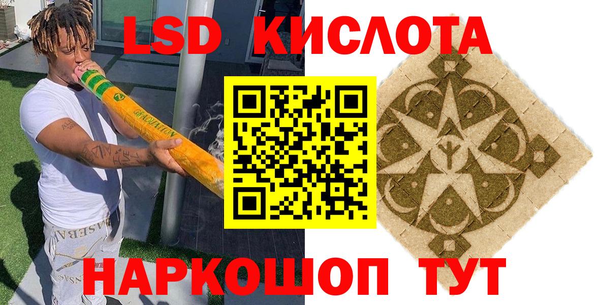 Наркотические марки  Наркотические марки 1,5мг  Вход с VPN  Наркотические марки 1,5мг  Вязьма 