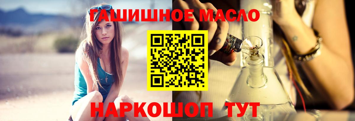 ТГК Wax Вязьма