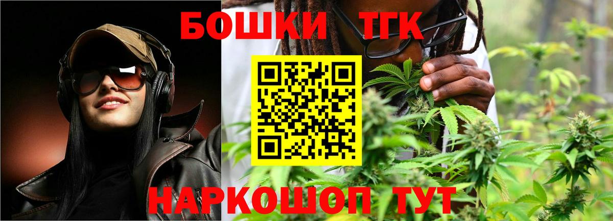 Шишки марихуана AK-47  Шишки марихуана THC 21%  Вязьма  Шишки марихуана гибрид  Вход с VPN 