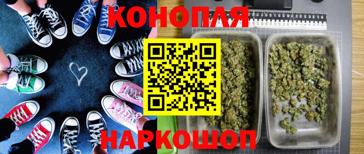 МАРИХУАНА Amnesia Вязьма